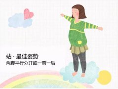 孕晚期“佳姿势”轻松挺孕肚